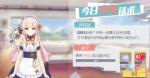 双生视界咖啡馆宿舍后院怎么玩