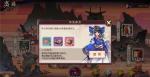 侍魂胧月传说体力提升攻略