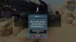 魔女之泉3战利不攻击