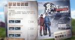 明日之后攀登狼袭峰活动攻略