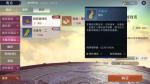 天涯明月刀手游天魁币获取方式