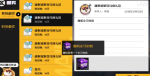 王牌战士免费永久五星时装获取攻略