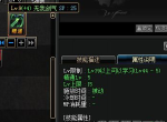 DNF剑魂无我剑气技能详解