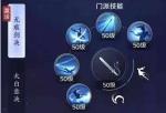天涯明月刀手游鬼捕阳怎么打