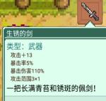 奶牛镇的小时光1-29层怎么打 暗黑嘟嘟怎么打