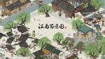 江南百景图土行孙位置攻略