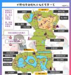 宝可梦剑盾旷野地带超极巨宝可梦分布
