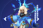 一起来捉妖鬼金山羊技能属性详解