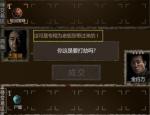 长生劫商人买卖技巧