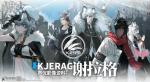 明日方舟夏活理智销魂分析