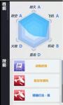 苍蓝誓约ssr航母凰培养方法