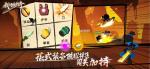 我功夫特牛武当奇遇选择 正确答案攻略