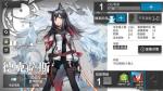 明日方舟线索3怎么找