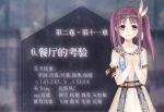 奇迹暖暖卷二11-6高分搭配攻略