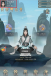 玄元剑仙怎么才能重塑肉身