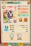 能奶也能打！《阴阳师：妖怪屋》花鸟卷式神攻略来啦