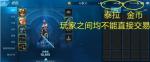 dnf手游小号怎么养大号