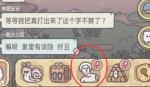 最强蜗牛天赋怎么重置