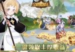 剑与远征阵容搭配 afk阵容推荐