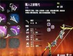 地平线零之曙光最强武器是什么