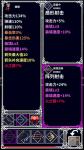 穿梭物语攻略大全 武器装备推荐