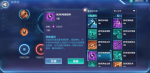 我的起源雷系技能怎么搭配