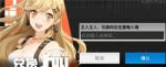 高能手办团11月兑换码
