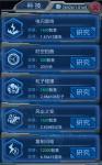 物种起源零炸母体怎么做