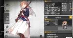 少女前线春田人形介绍推荐攻略