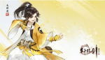 轩辕剑龙舞云山天师道宝石怎么选