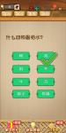 神脑洞游戏第7关答案 7关怎么过