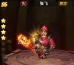 三国将无双张飞怎么样