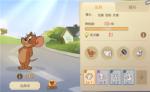 猫和老鼠欢乐互动5v5团队奶酪赛技巧