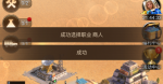 守望黎明手游能转职几次 转职次数有限制吗
