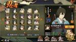 火影忍者手游月光疾风七夕限定怎么玩
