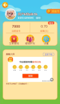 欢乐摇钱树是真的可以赚钱吗