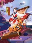 阴阳师花鸟卷皮肤花照红妆获取方式