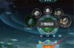 剑网3指尖江湖五行石合成技巧