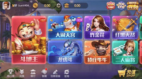 上下娱乐棋牌截图