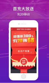 彩票大师完整版截图