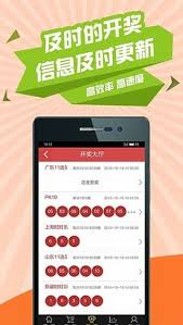 958cc彩票截图