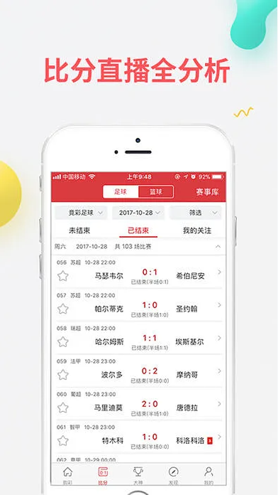 大奖彩票APP截图