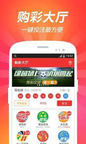 彩计划软件app截图
