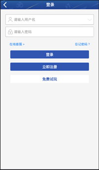 澳客彩票截图