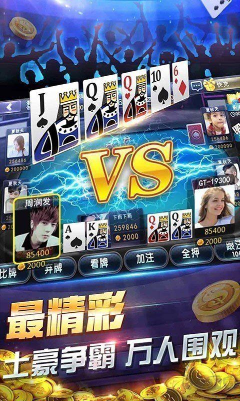 上下game截图