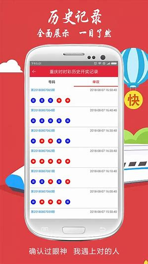 彩25截图