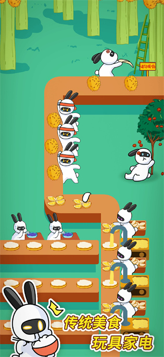 兔克创业记手游截图