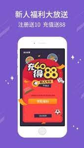 彩票大师完整版截图
