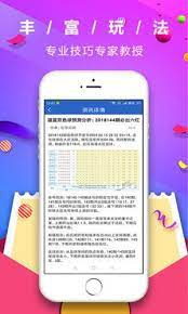 08cc彩票绿色版截图