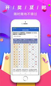 08cc彩票绿色版截图